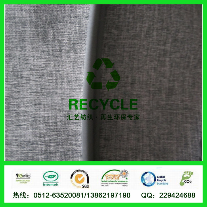 RPET雙色陽(yáng)離子牛津布